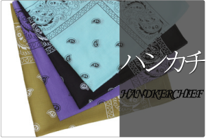 item-Handkerchief