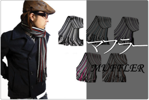 item-Muffler