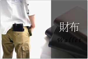 item-Wallet