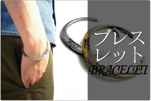item-bracelet
