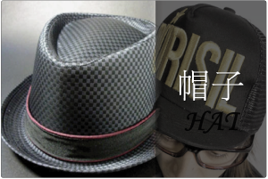 item-hat