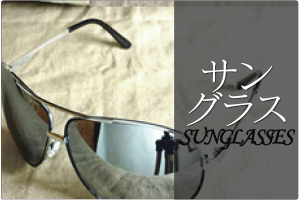 item-sunglasses